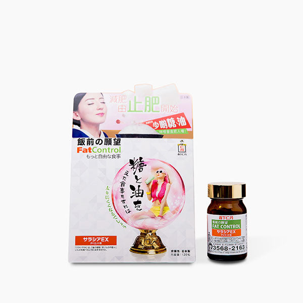供應商現貨🌸森下仁丹飯前之願望120粒 | 預訂 逢星期一，三返倉執貨 其後約3-5個工作天寄出 娉婷貿易公司 Exquisite Beauty Trading Company