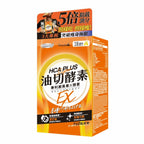 供應商現貨🌸❤️🔥限時雙11優惠❤️🔥Simply新普利油切酵素錠EX 30粒 | 預訂 逢星期一，三返倉執貨 其後約3-5個工作天寄出 娉婷貿易公司 Exquisite Beauty Trading Company