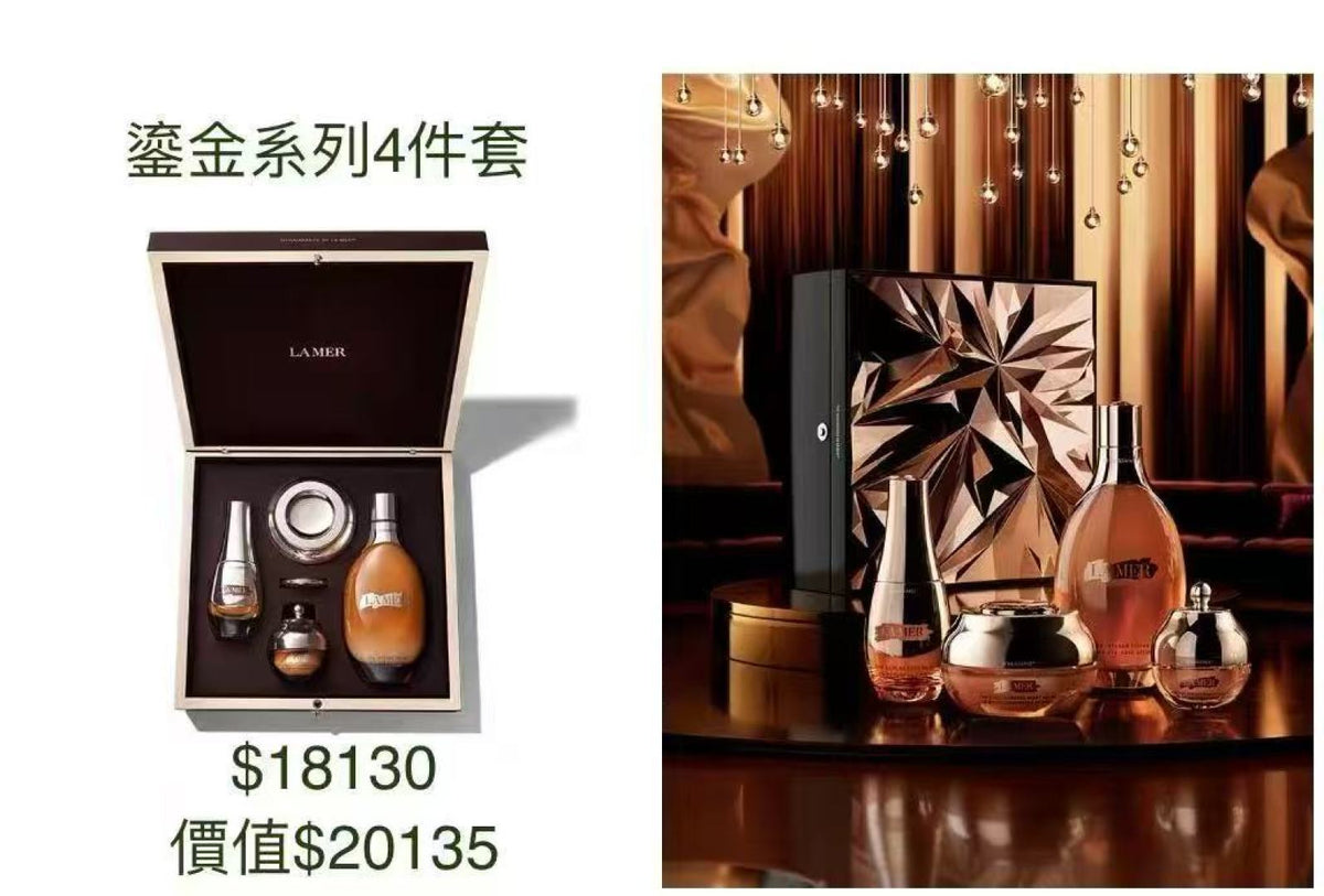 供應商現貨🌸香港專櫃 2025年Lamer聖誕套裝 海藍之謎至尊頂奢鎏金四件套 | 預訂 逢星期一，三返倉執貨 其後約3-5個工作天寄出 娉婷貿易公司 Exquisite Beauty Trading Company