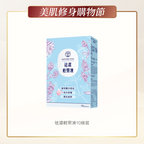 供應商現貨🌸NATURO VITA祛濕輕果凍10包 | 預訂 逢星期一，三返倉執貨 其後約3-5個工作天寄出 娉婷貿易公司 Exquisite Beauty Trading Company