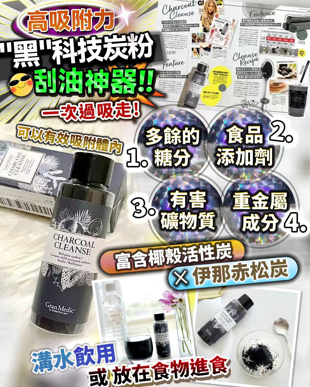 🌸碳粉清道夫 | 預訂約1-2星期 娉婷貿易公司 Exquisite Beauty Trading Company