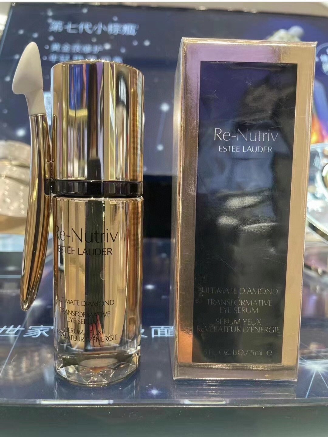 供應商現貨🌸【專櫃】Estee Lauder雅詩蘭黛白金黑鑽眼精華15ml | 預訂 逢星期一，三返倉執貨 其後約3-5個工作天寄出 娉婷貿易公司 Exquisite Beauty Trading Company