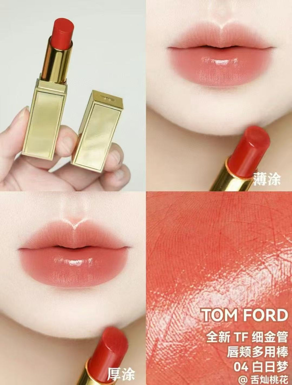 供應商現貨🌸免稅正品 Tom Ford白色皮質化粧包包5件套裝 | 預訂 逢星期一，三返倉執貨 其後約3-5個工作天寄出 娉婷貿易公司 Exquisite Beauty Trading Company