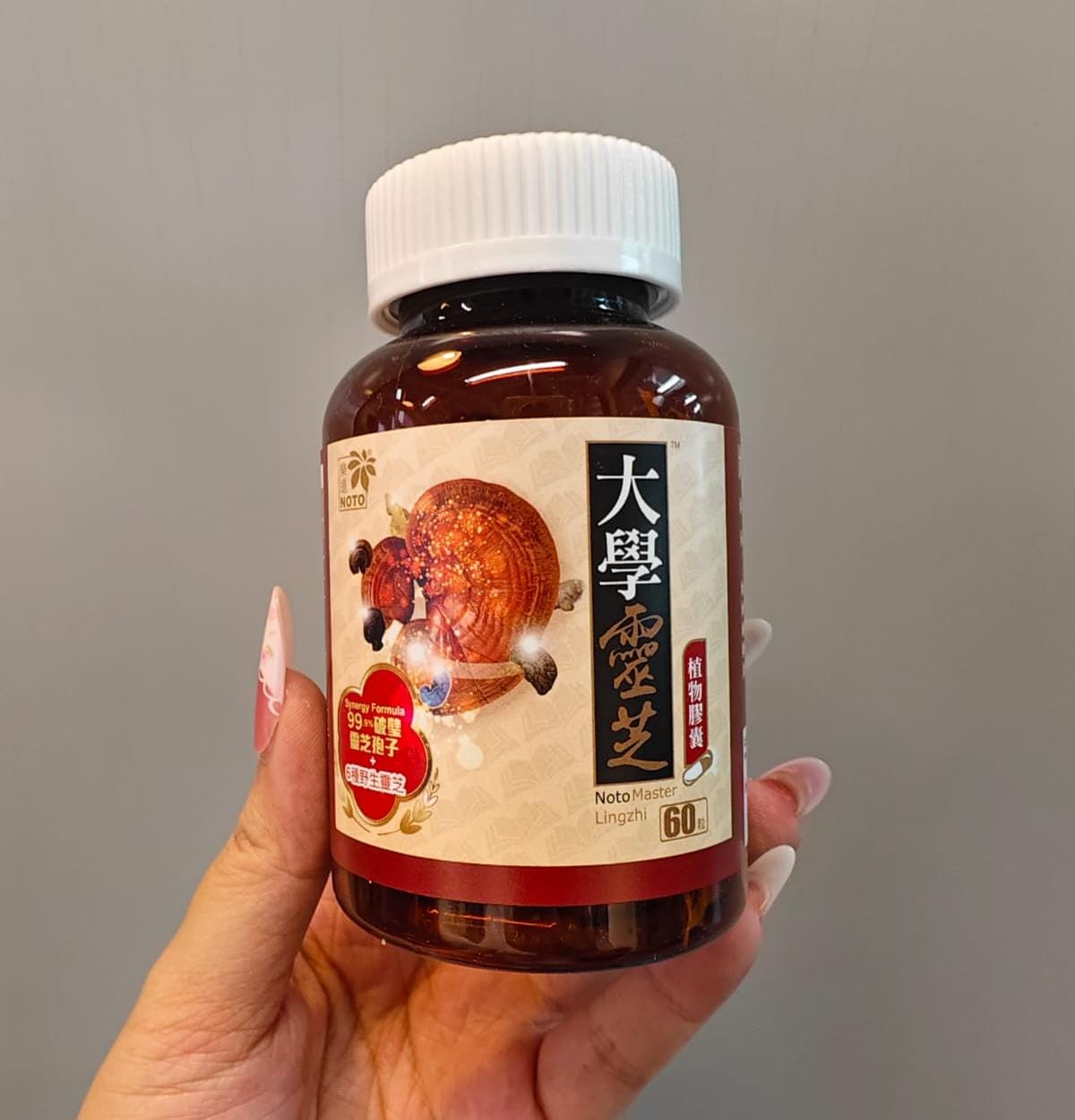 供應商現貨‼️只有36盒‼️🌸🔥特價快閃🔥樂道 大學靈芝60粒（無盒/盒上有贈品標誌隨機 | 預訂 逢星期一、三返倉執貨 其後約3-5個工作天寄出 娉婷貿易公司 Exquisite Beauty Trading Company