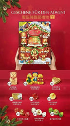 供應商現貨 幾百盒 售完即止🌸❤️🔥朱古力季節嚟啦❤️🔥法國🇫🇷Lindt 瑞士蓮日曆Lindt泰迪熊 到期日2026年3月31 | 預訂 逢星期一，三返倉執貨 其後約3-5個工作天寄出 娉婷貿易公司 Exquisite Beauty Trading Company
