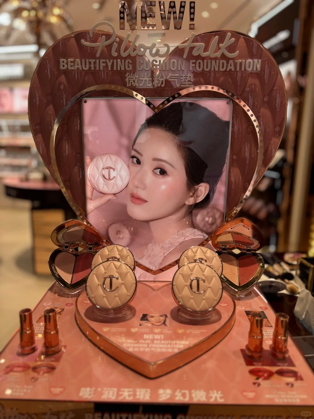 【24小時網站自助下單】供應商現貨 🌸免稅正品 Charlotte Tilbury  CT微光粉氣墊 Pillow Talk新版 | 預訂 逢星期一、三返倉執貨 執貨後約3-5個工作天寄出 娉婷貿易公司 Exquisite Beauty Trading Company