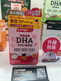 【24小時網站自助下單】🌸香港專櫃新包裝 Catalo家得路草莓味兒童DHA 100粒 | 預訂約1-2星期 娉婷貿易公司 Exquisite Beauty Trading Company