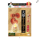 【24小時網站自助下單】🌸樂道大學醫用級靈芝孢子油軟膠囊 90粒 | 預訂約1-2星期 娉婷貿易公司 Exquisite Beauty Trading Company