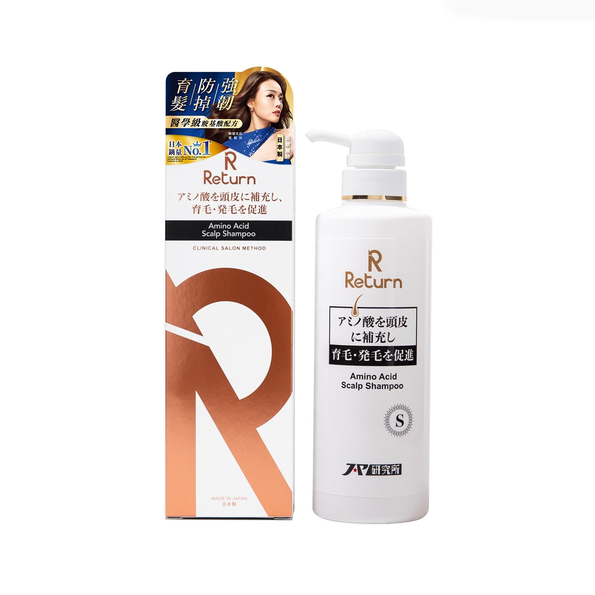 【24小時網站自助下單】🌸Return回本氨基酸育發洗髮露480ml | 預訂約1-2星期 娉婷貿易公司 Exquisite Beauty Trading Company