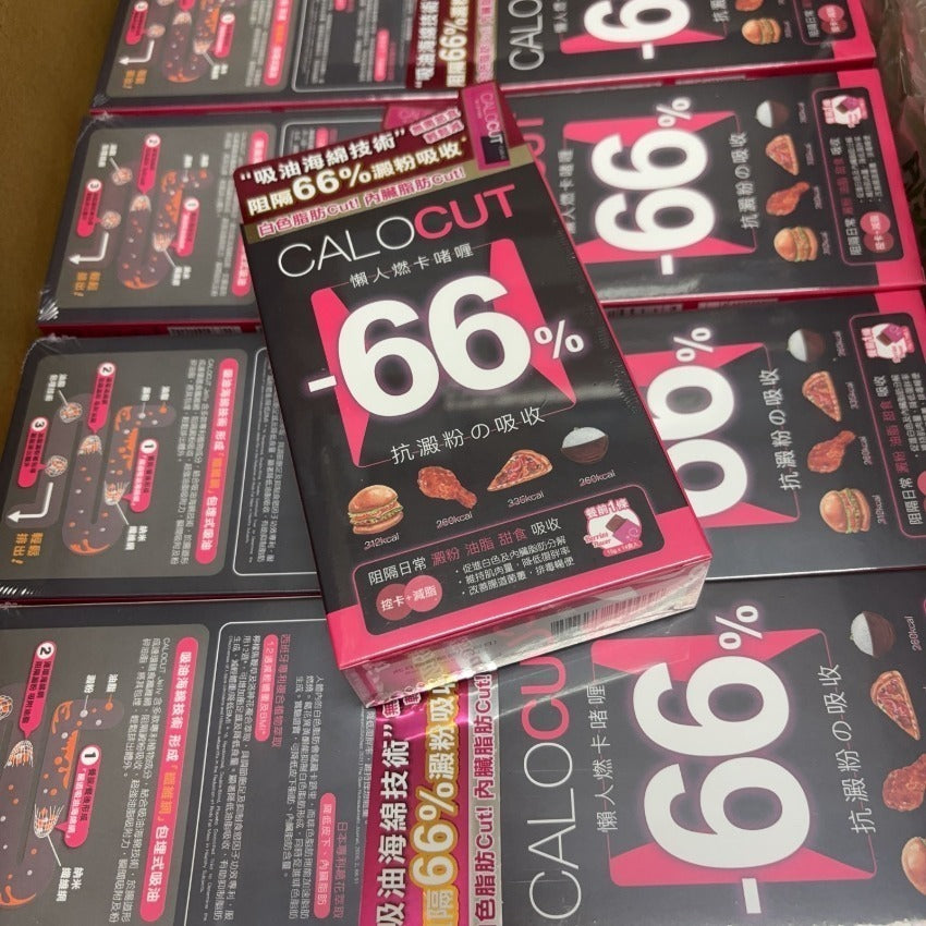 【24小時網站自助下單】🌸Colli-G懶人燃卡o者喱 15克 x 14條| 預訂約1-2星期 娉婷貿易公司 Exquisite Beauty Trading Company