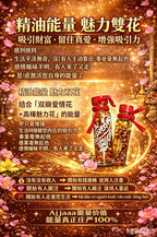 【24小時網站自助下單】如現貨賣曬，每個月會有一團泰國貨到🌸🔥雙花魅惑能量精油｜翻轉人緣、財運、桃花的強效好物🔥 | 預訂約1-2星期 娉婷貿易公司 Exquisite Beauty Trading Company