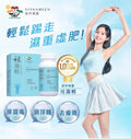 供應商現貨 | 🩵維特健靈-袪濕輕🩵 娉婷貿易公司 Exquisite Beauty Trading Company