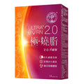 供應商現貨 | 維特健靈Naturo Vita 極燒脂 2.0升級版 娉婷貿易公司 Exquisite Beauty Trading Company